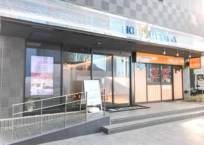 ホテルリブマックス千葉駅前