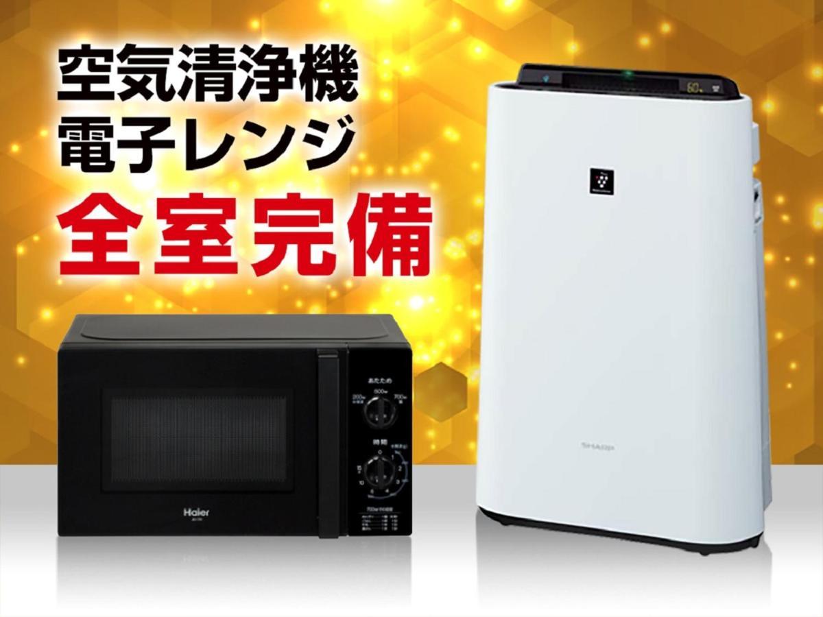 ホテルリブマックス千葉駅前 ホテル 2*