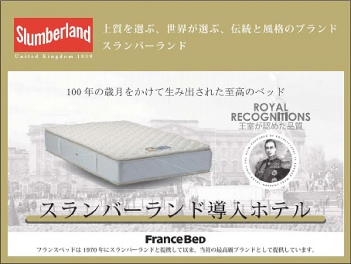 ホテルリブマックス千葉駅前 ホテル 2*