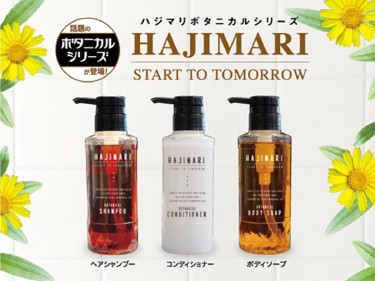 ホテル ホテルリブマックス千葉駅前 千葉市