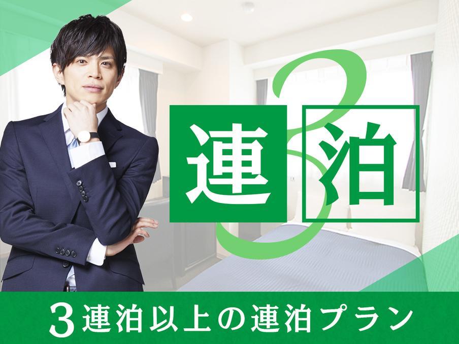 ホテルリブマックス千葉駅前 2*