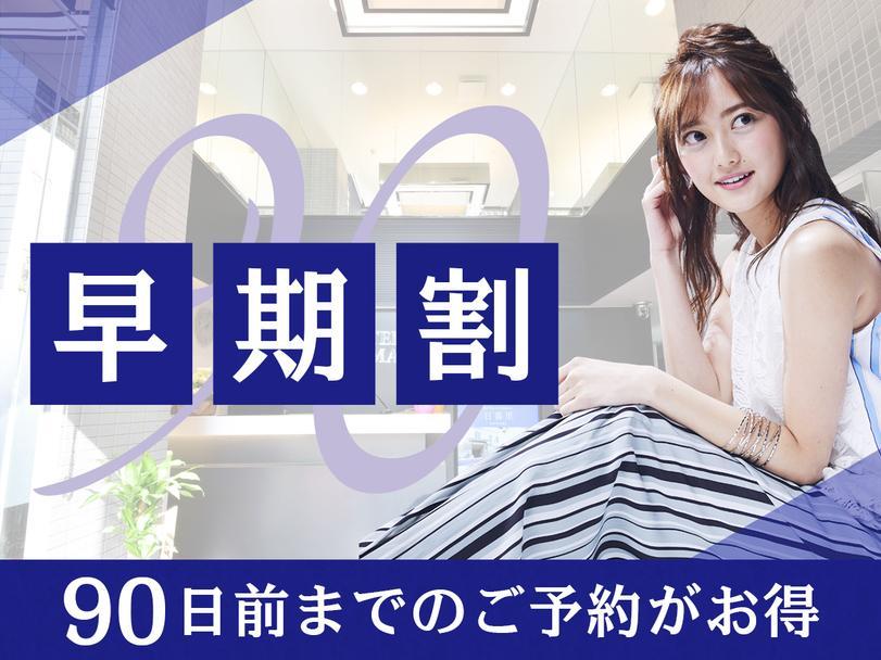 ホテルリブマックス千葉駅前 2*