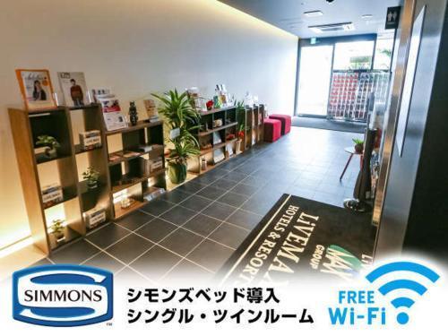 ホテルリブマックス千葉駅前 千葉市